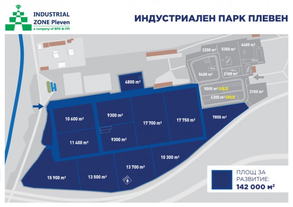 Проект Индустриален Парк Плевен